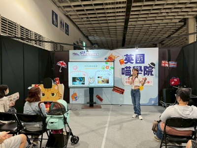 英國(guó)喵學(xué)院