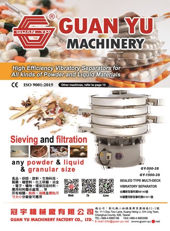 GUAN YU MACHINERY FACTORY CO., LTD.