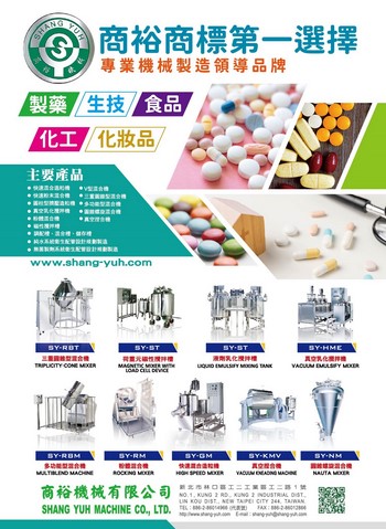 SHANG-YUH MACHINE CO., LTD.