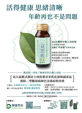 TAIWAN FORTE ENTERPRISE CO., LTD.