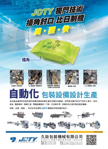 JOTY MACHINERY CO., LTD.