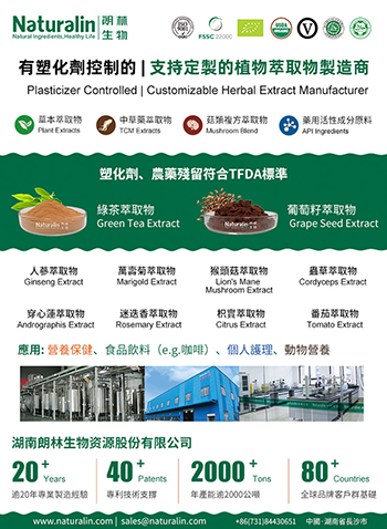 NATURALIN BIO-RESOURCES CO., LTD.